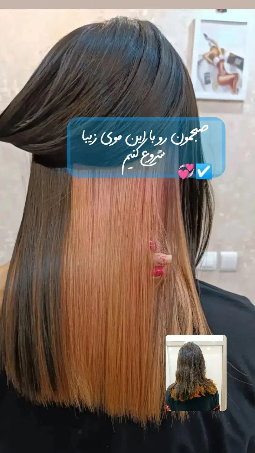 ۹۰۰ تومانی کراتین|خدمات آرایشگری و زیبایی|اصفهان, کوی شهید کشوری|دیوار