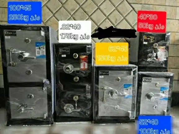 صندوق گاوصندوق ۵پره ۷۵در۵۰|ابزارآلات|تربت‌حیدریه, مظفریه|دیوار