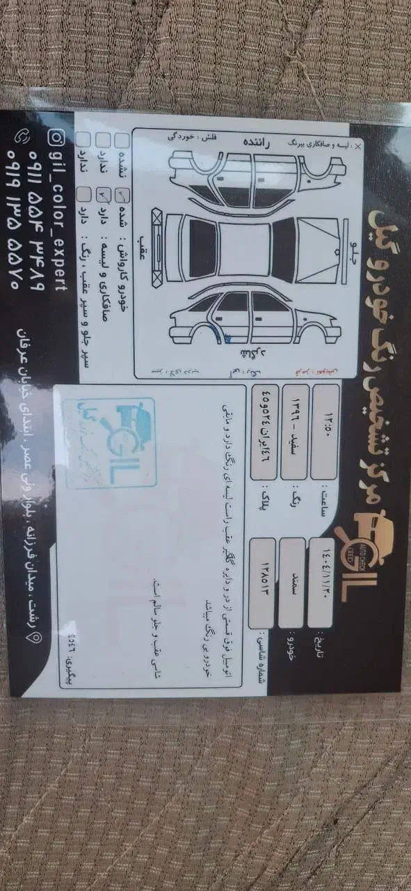 سمند LX|خودرو سواری و وانت|رشت, کوی یخ|دیوار