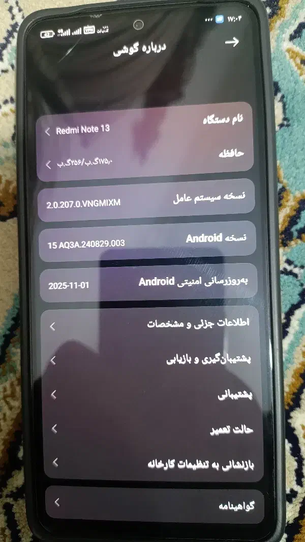 Redmi note13|موبایل|مشهد, شهید قربانی|دیوار