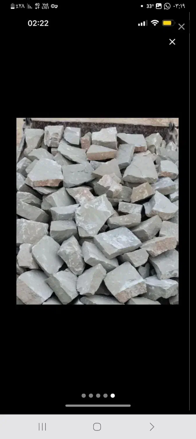 سنگ لاشه وماسه|مصالح و تجهیزات ساختمان|کارون, |دیوار