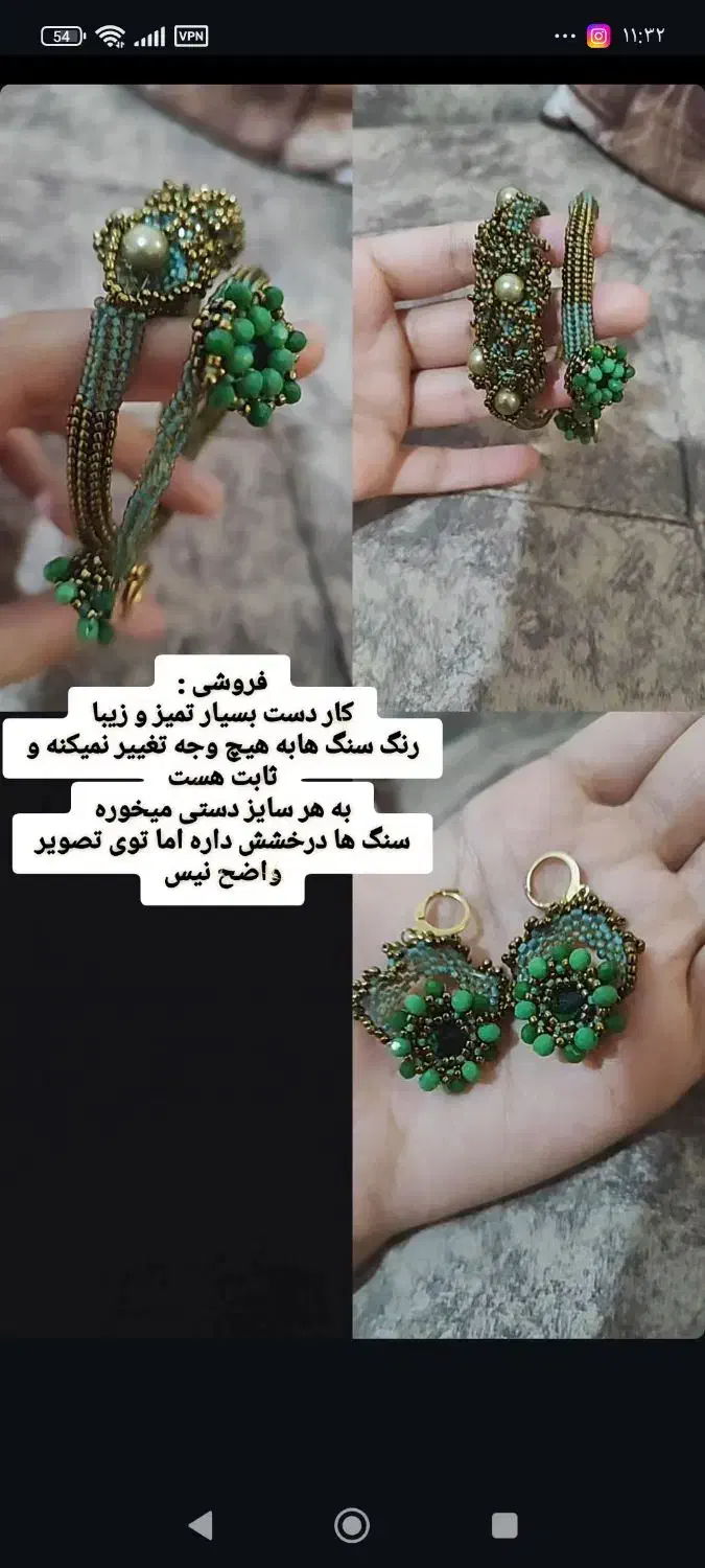 قیمت ۵۰۰ تومان|زیورآلات و اکسسوری|ساوه, |دیوار