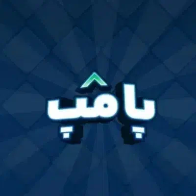 پامپ تتر|کارت هدیه و تخفیف|ارومیه, |دیوار