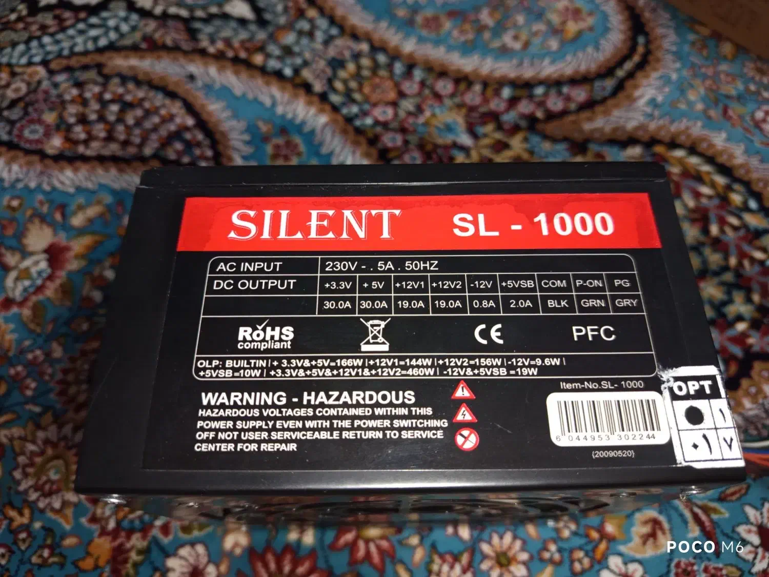 پاور کامپیوتر SILENT 1000|قطعات و لوازم جانبی رایانه|زاهدان, |دیوار