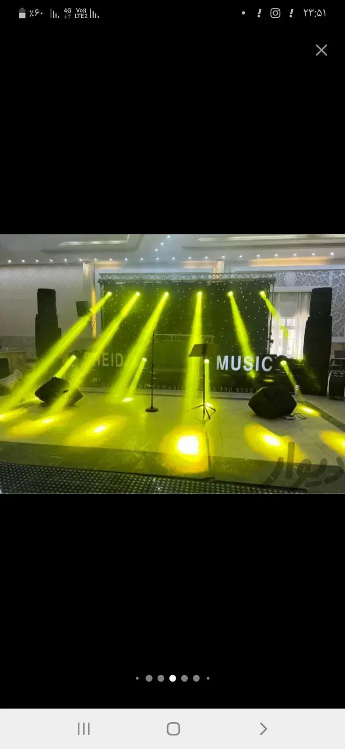 خواننده عروسی|خدمات پذیرایی، مراسم|کرمانشاه, |دیوار