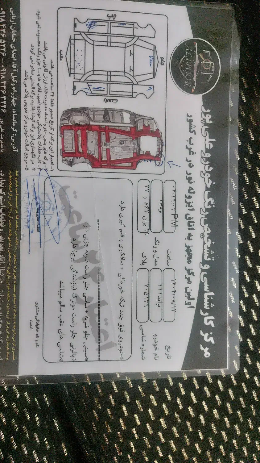 پراید ۱۱۱ بدون رنگ|خودرو سواری و وانت|کرمانشاه, |دیوار