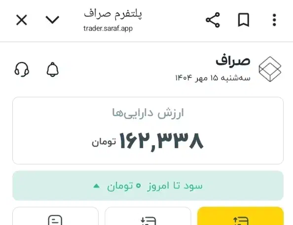 پاداش ۱۰۰ تومانی برای ثبت نام|کارت هدیه و تخفیف|همدان, |دیوار