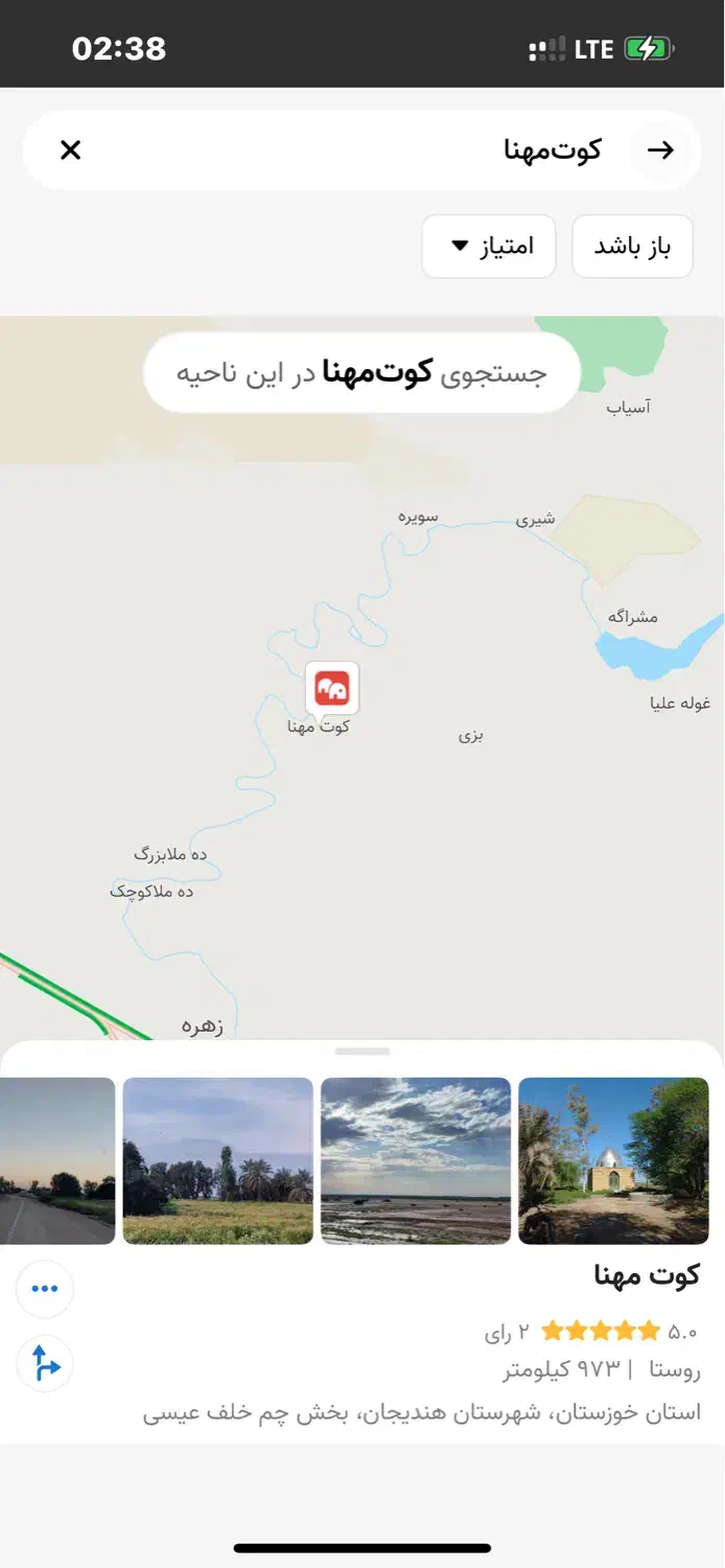 زمین مسکونی کوت مهنا|فروش زمین و ملک کلنگی|هندیجان, |دیوار