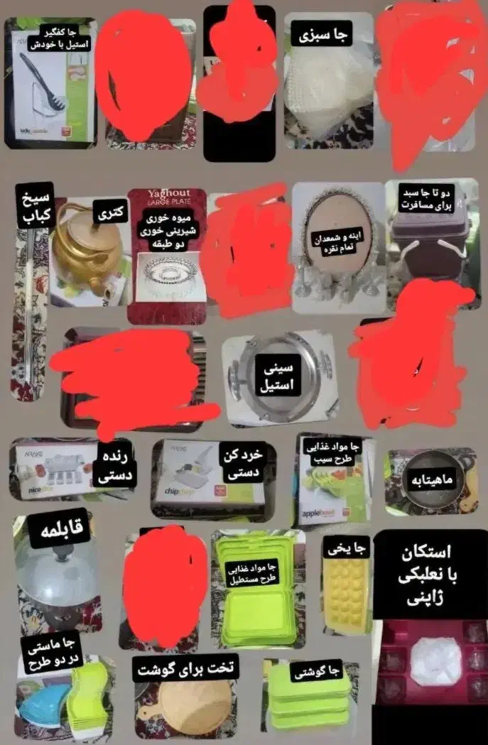 فروش لوازم آشپزخانه|ظروف سرو و پذیرایی|شاهین‌شهر, شهرک گلدیس|دیوار