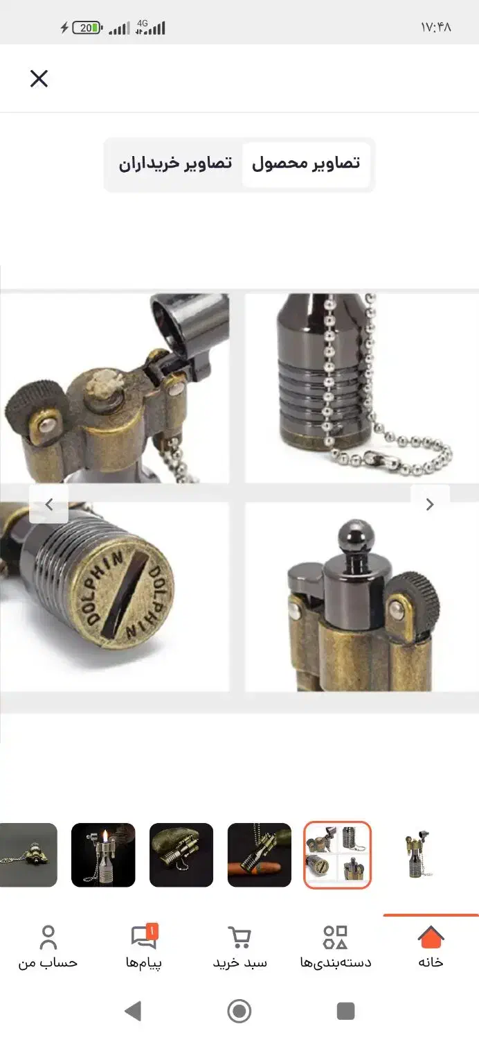 فندک چخماقی بنزینی انتیک مدل|کلکسیون اشیاء عتیقه|ارومیه, |دیوار