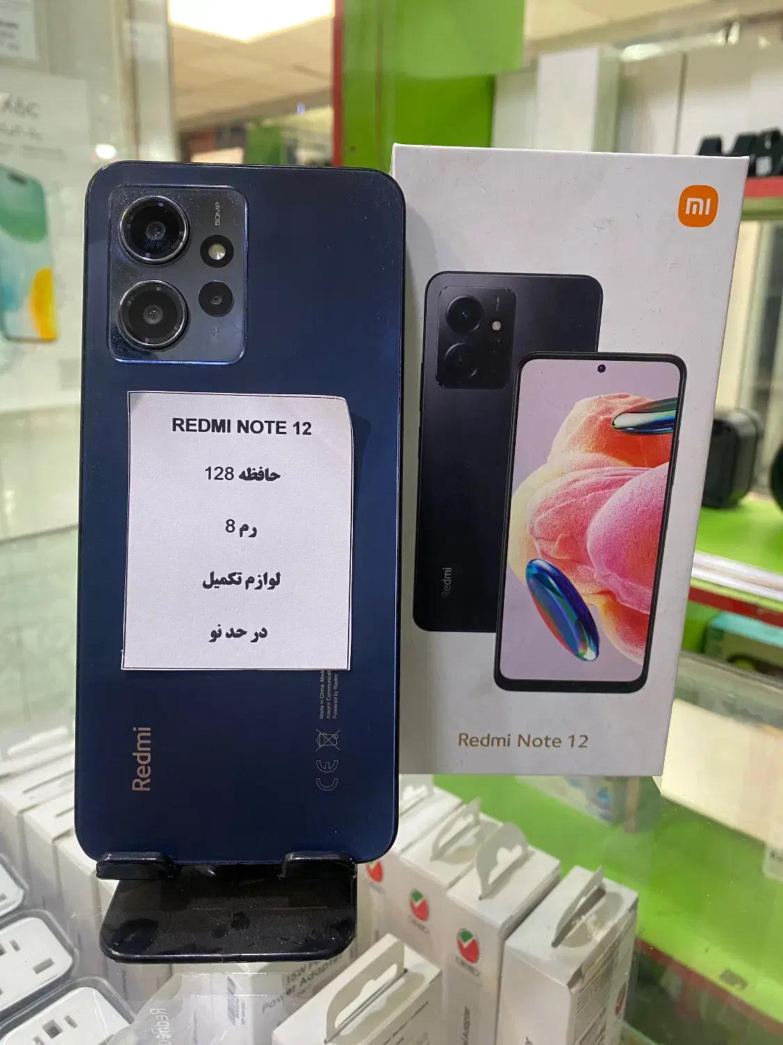 REDMI NOTE 12|موبایل|تبریز, |دیوار