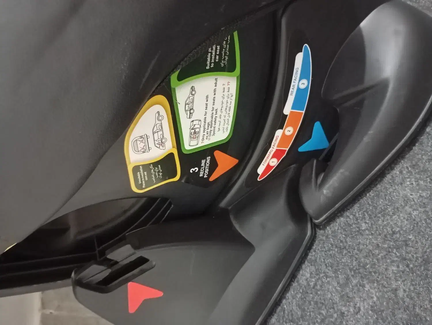 صندلی ماشین کودک|تخت و صندلی بچه|شیروان (خراسان), |دیوار