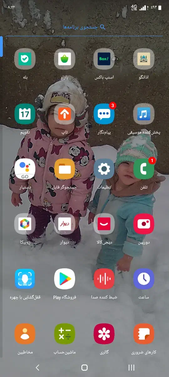 گوشی a56|موبایل|تهران, تهرانپارس شرقی|دیوار