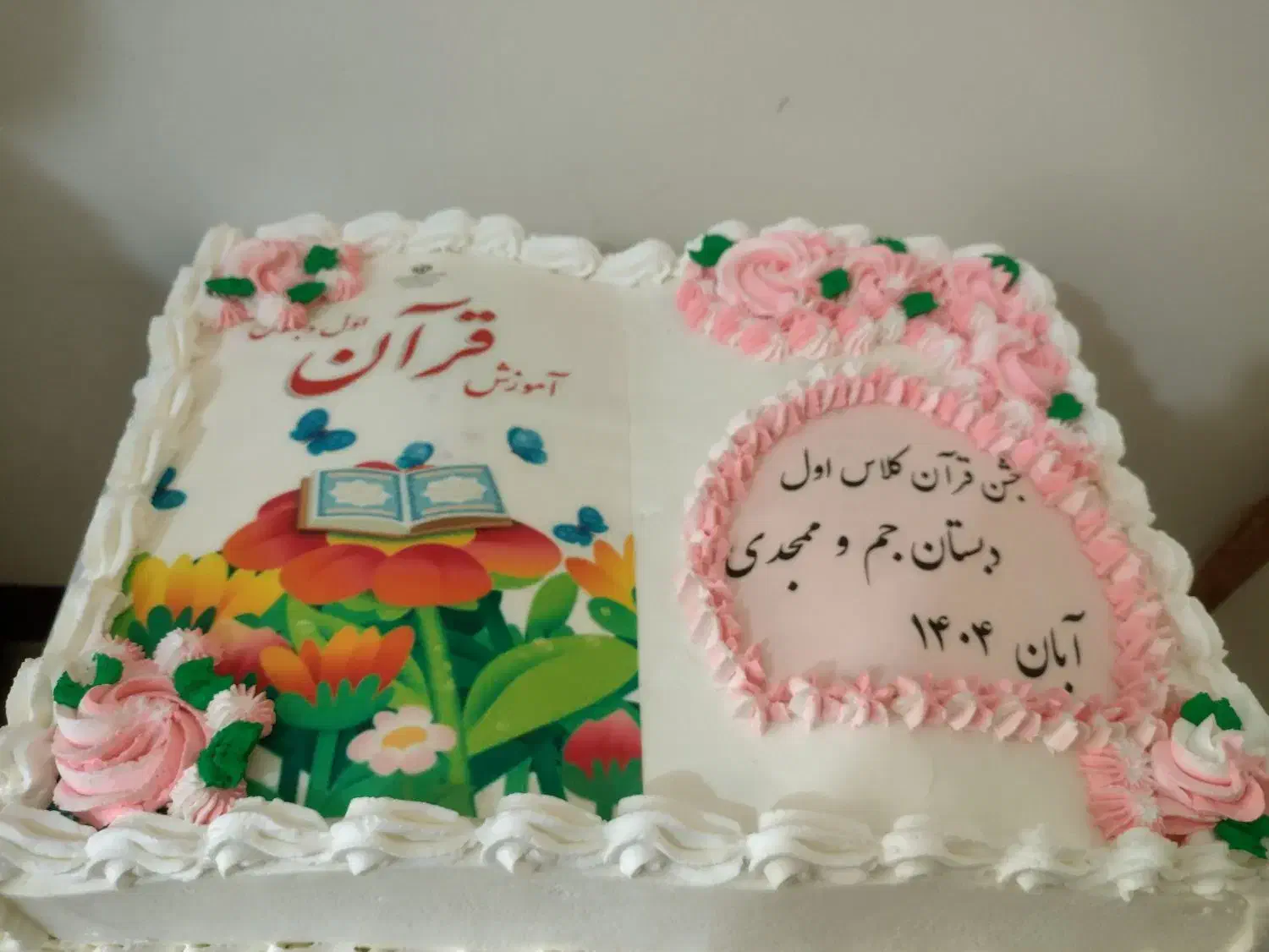 کیک تولد|خوردنی و آشامیدنی|شاهین‌شهر, شهرک سایت|دیوار