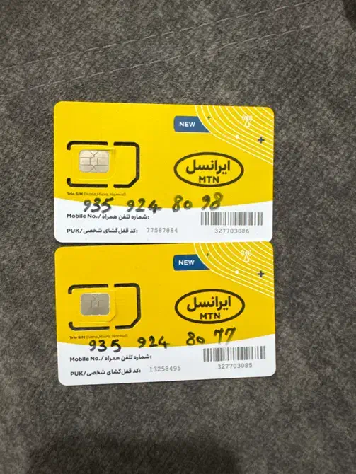 سیم کارت دائمی ۹۳۵|سیم‌کارت|کرج, گوهردشت|دیوار
