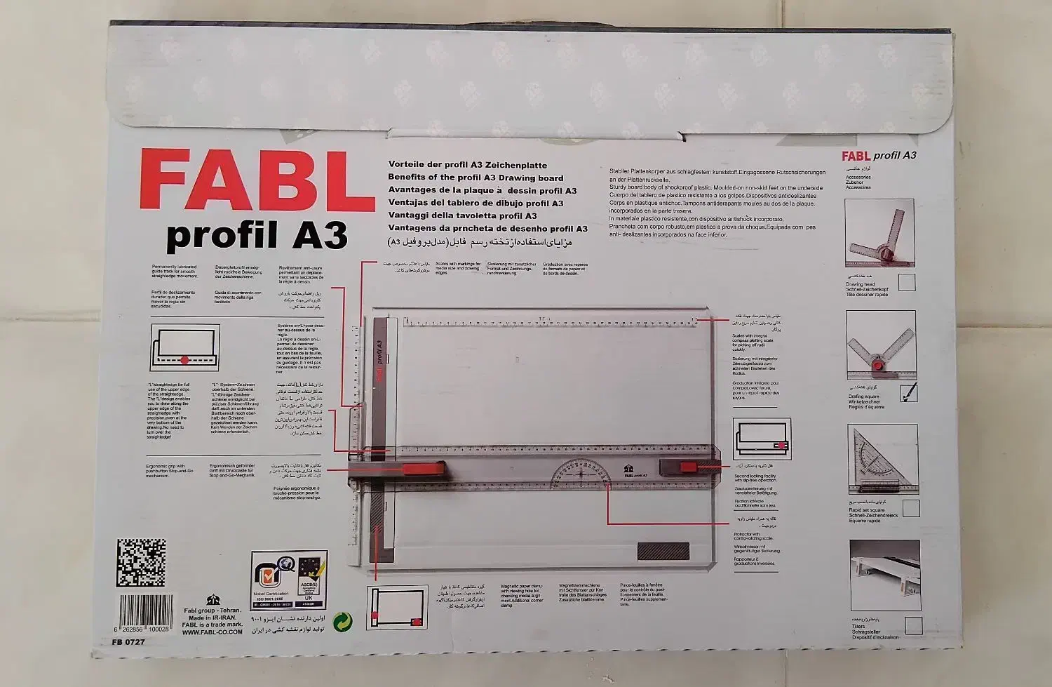 تخته رسم فابل مدل profil /سایز A3 (در حد نو)|لوازم التحریر|بسطام, |دیوار