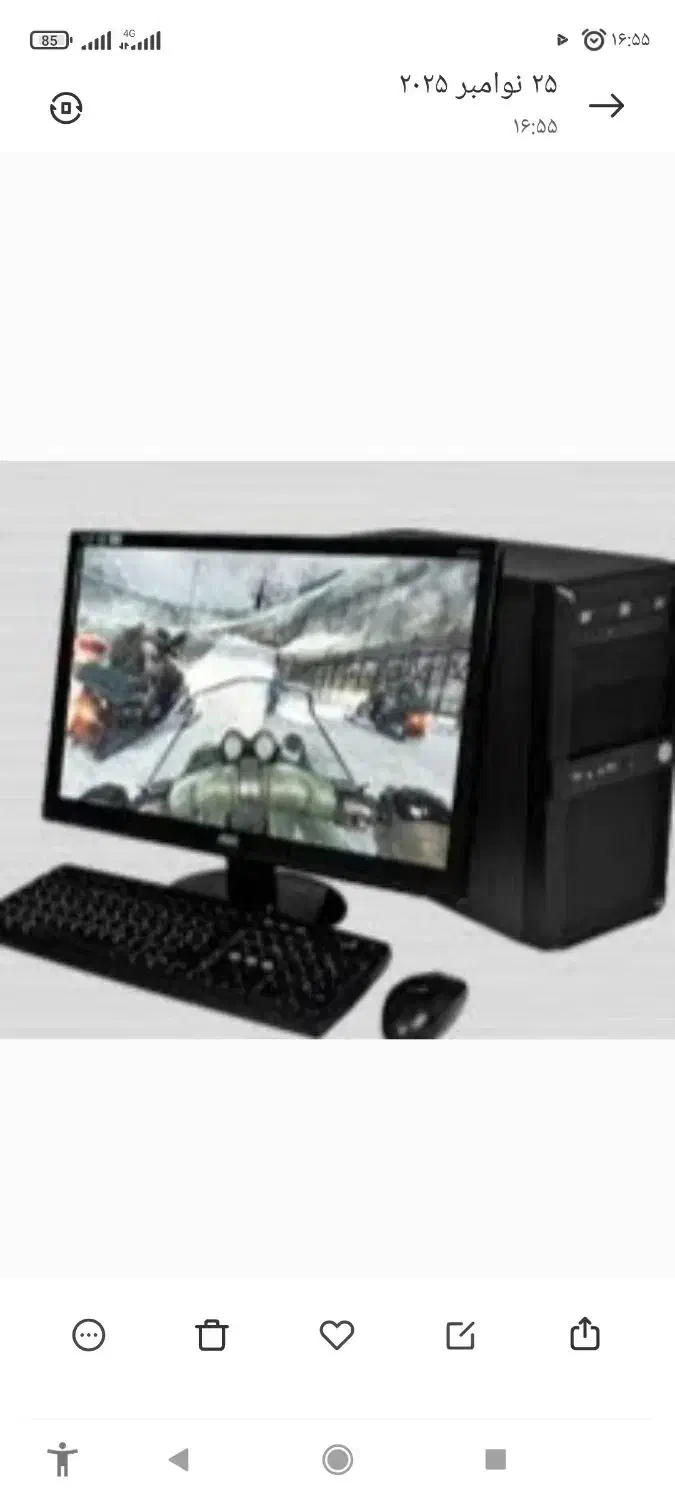 کامپیوتر|رایانه رومیزی|دهدشت, |دیوار