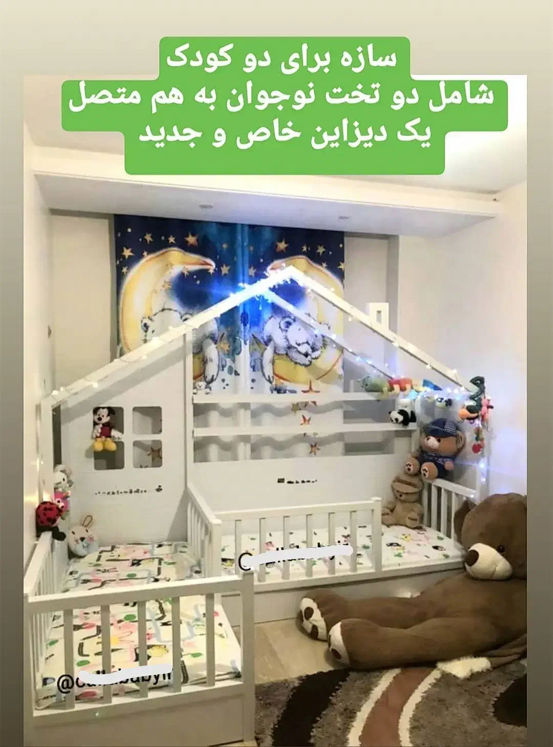 تخت خواب کلبه ای مناسب کودک و نوجوان|تخت و سرویس خواب|بندرعباس, |دیوار