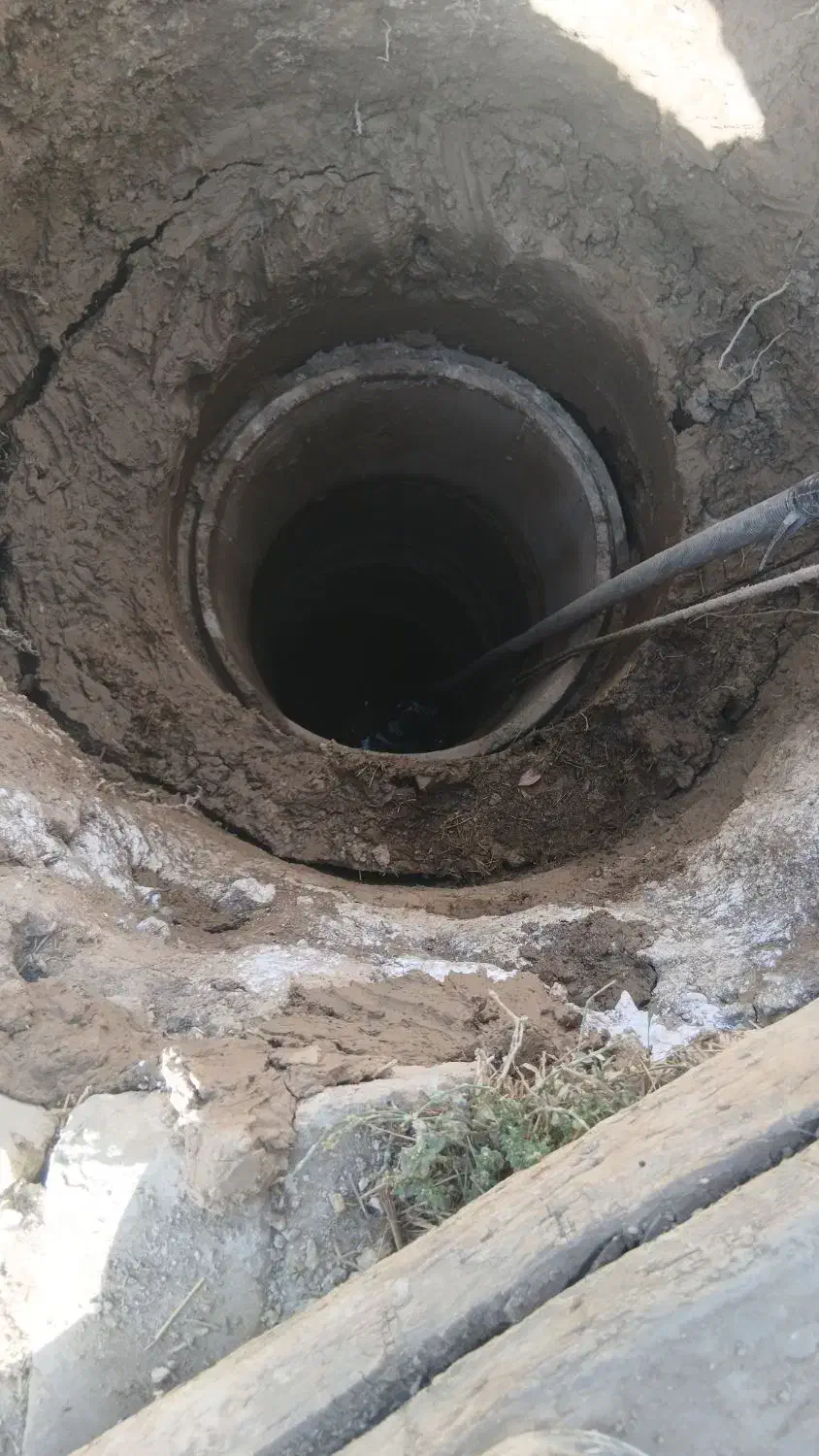 چاه کن ماهر|خدمات پیشه و مهارت|شیروان (خراسان), |دیوار