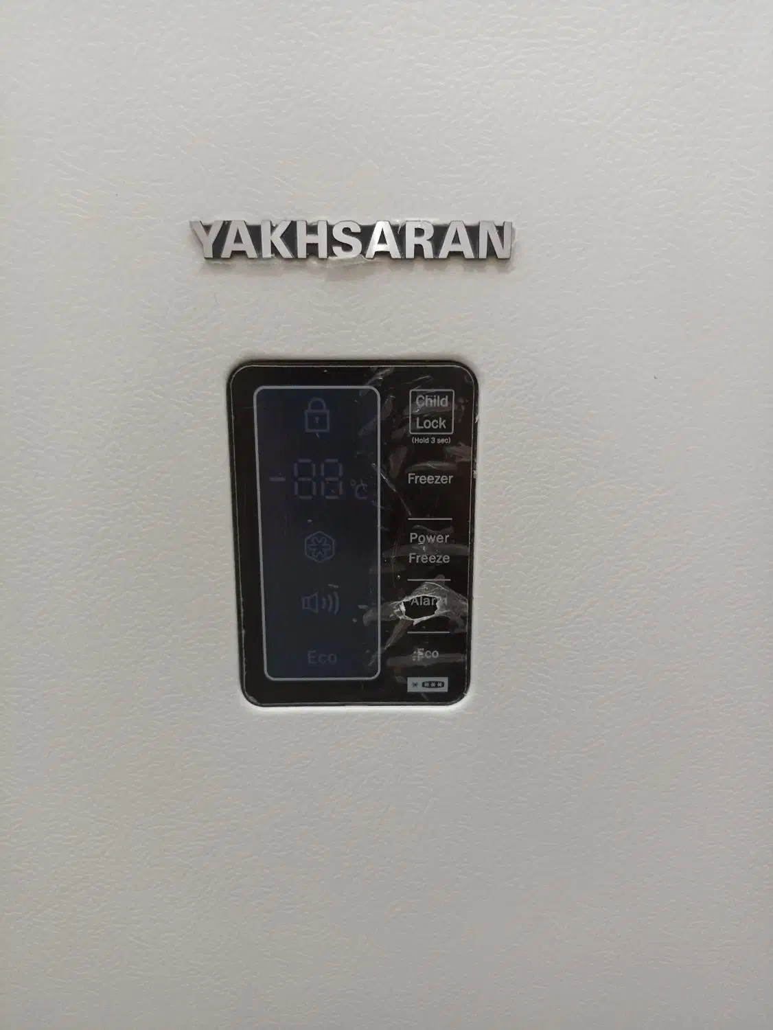 فریزر بدون برفک|یخچال و فریزر|ارومیه, |دیوار