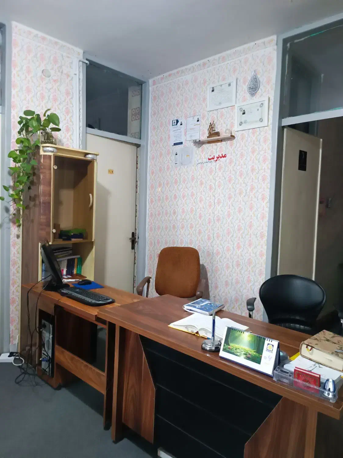 آموزشگاه علمی گنجیان|خدمات آموزشی|ارطه, |دیوار