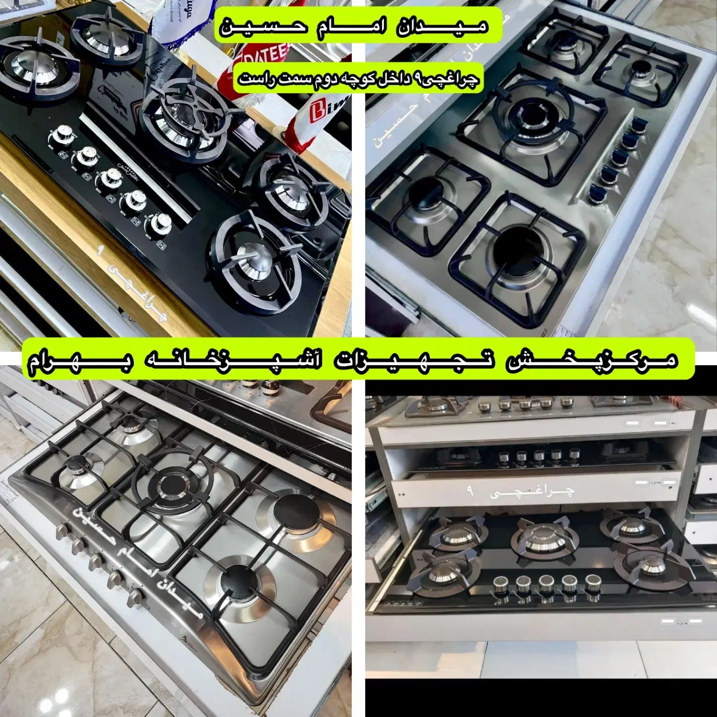 گازتوکار رومیزی سفید هود سینک مشکی تکنو مدلHV7|اجاق گاز و لوازم برقی پختوپز|مشهد, ایثارگران|دیوار