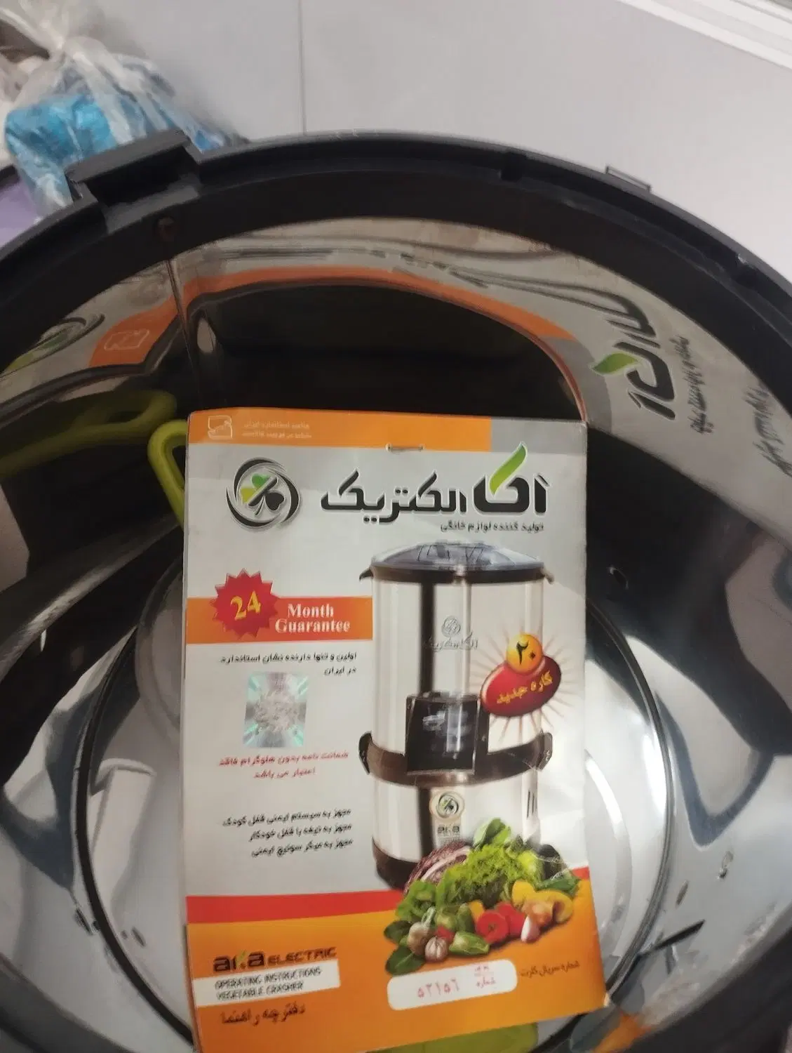 سبزی خردکن آکا الکتریک|خردکن، آسیاب، غذاساز|تهران, مهرآباد|دیوار