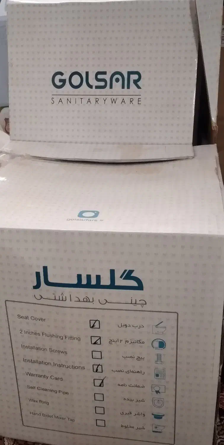 توالت فرنگی گلسار|لوازم سرویس بهداشتی|کاشان, کارگر|دیوار