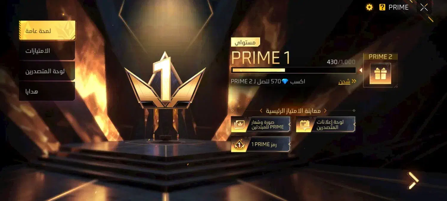 اکانت فری فایر مفت|کنسول، بازی ویدئویی و آنلاین|یزد, |دیوار