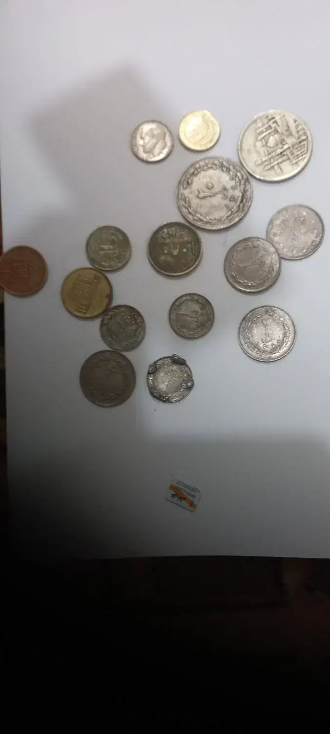 سکه|کلکسیون سکه، تمبر، اسکناس|نیشابور, شهید بهشتی|دیوار