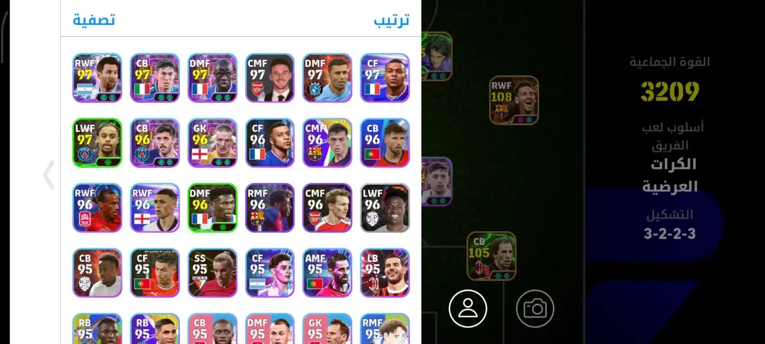 ای فوتبال|کنسول، بازی ویدئویی و آنلاین|باوی, |دیوار