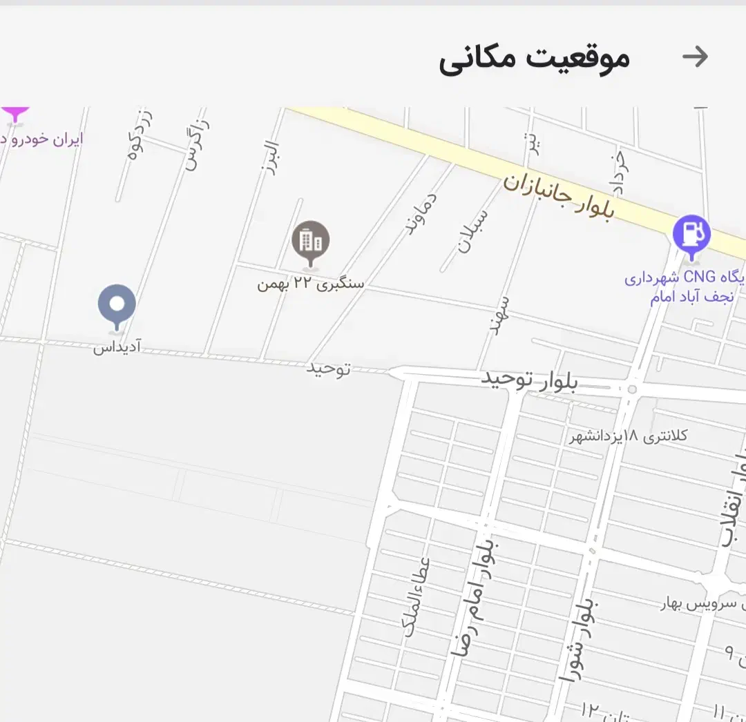 زمین ۱۹۳متری یزدانشهر قسمت چهارم خیابان نارنجستان|فروش زمین و ملک کلنگی|نجف‌آباد, یزدانشهر|دیوار