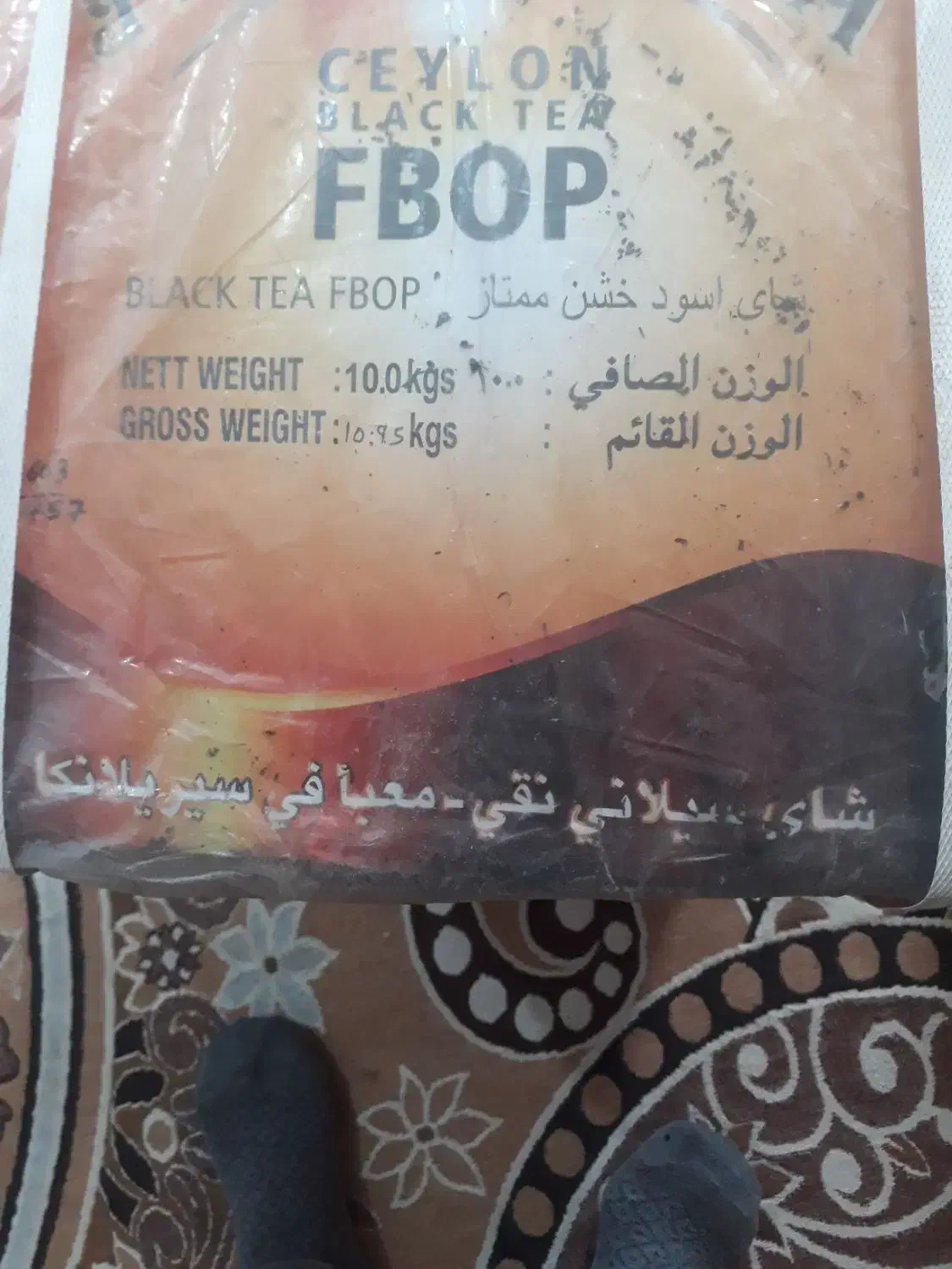 مشهد شهرک شیهدبهشتی عمده فروشی|عمده‌فروشی|میان جلگه, |دیوار