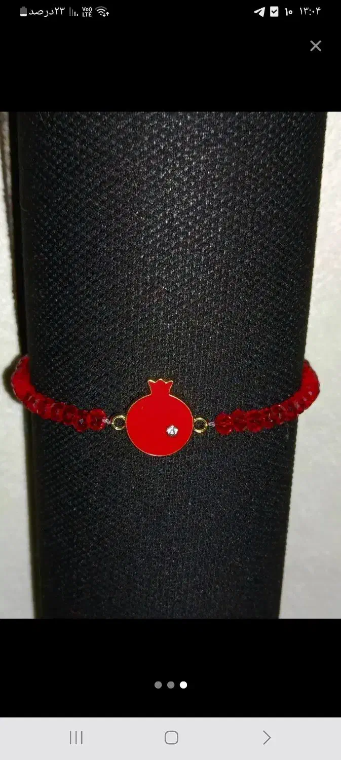 دستبند و گردنبند یلدایی|زیورآلات و اکسسوری|قدس, شهرقدس|دیوار