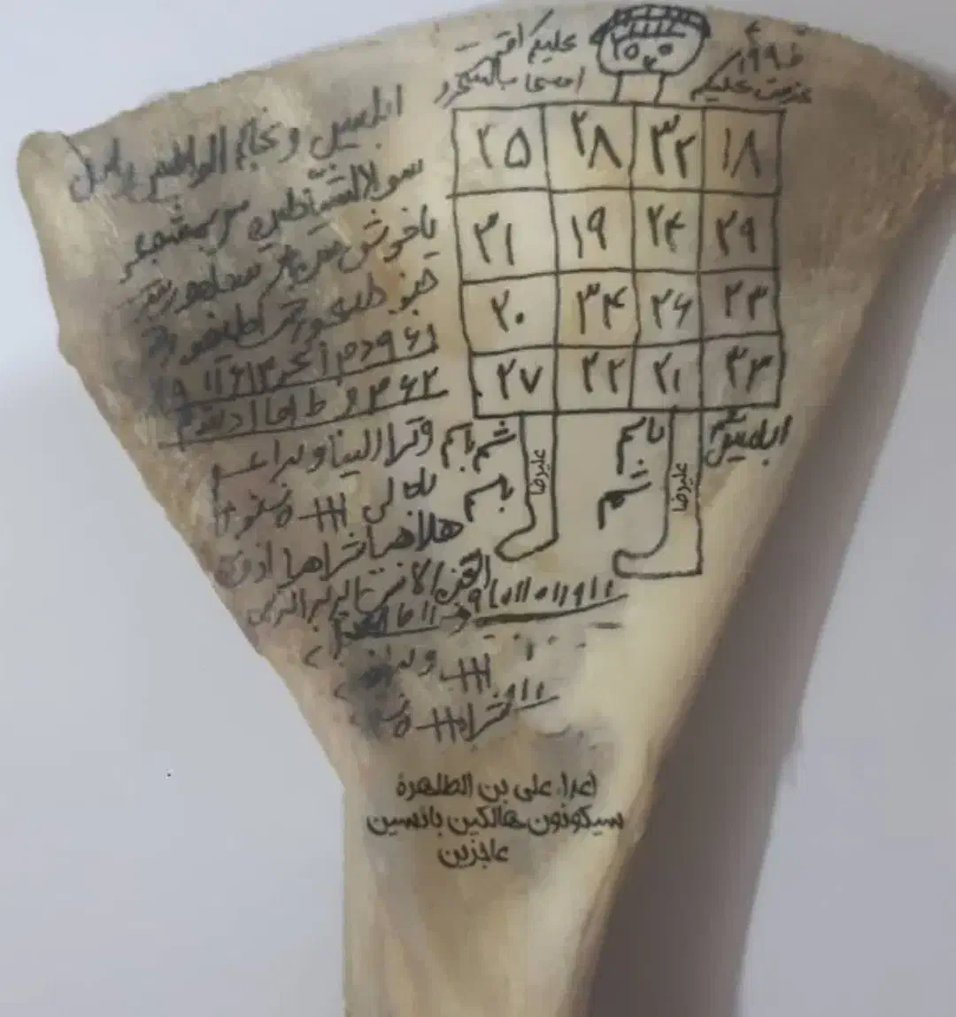 متافیزیک|فعالیت داوطلبانه|رشت, رودباری|دیوار