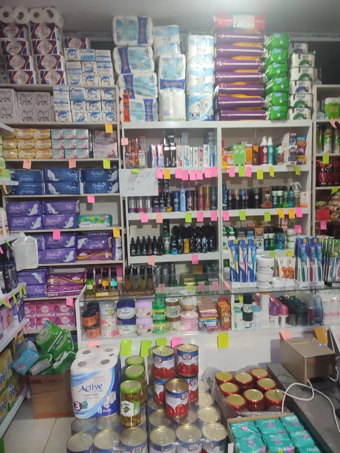 شوینده و بهداشتی الناز|مواد شوینده و دستمال کاغذی|شهرکرد, |دیوار