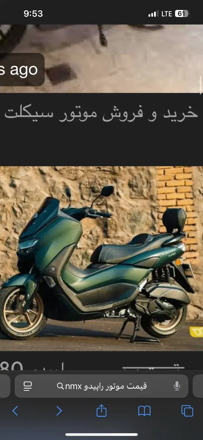 Nmx namax راپیدو|موتورسیکلت|کرج, گوهردشت|دیوار