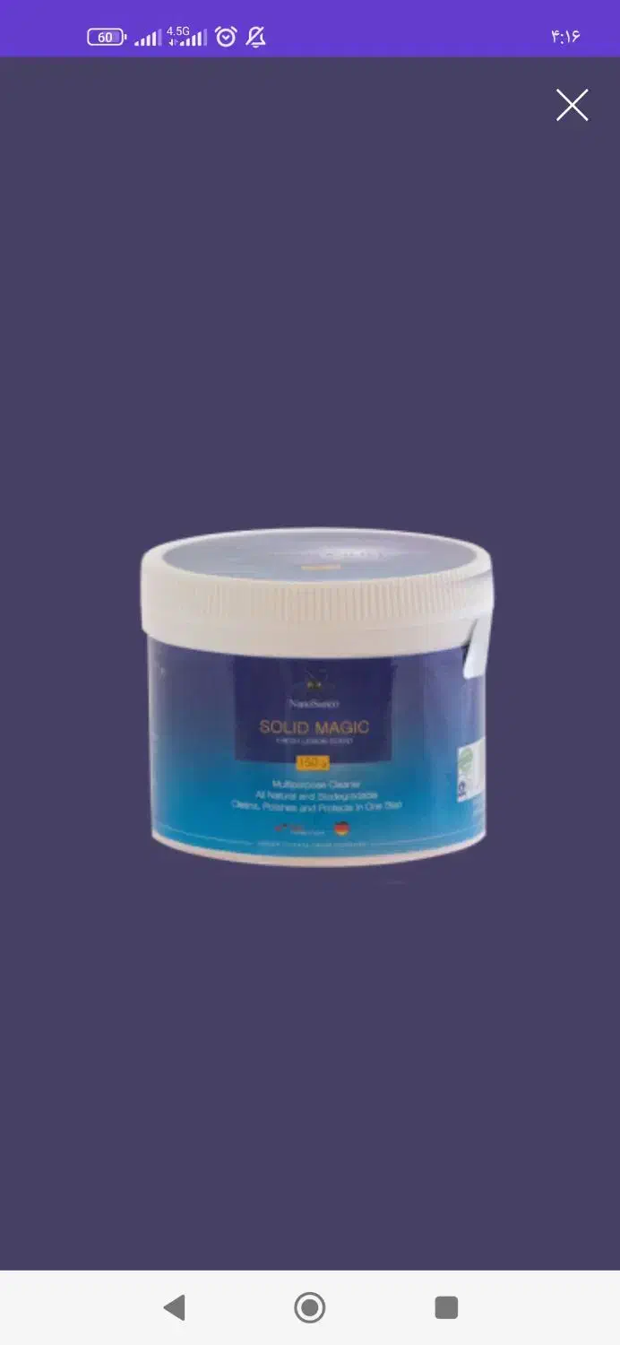 نانوسان|مواد شوینده و دستمال کاغذی|مشهد, رده|دیوار