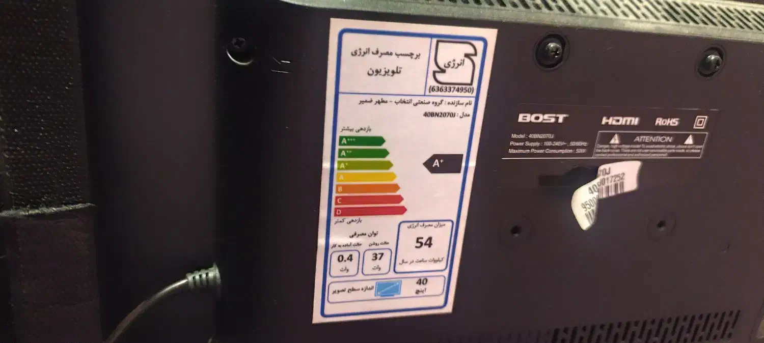 تلویزیون ۴۰اینچ‌|تلویزیون و پروژکتور|کرمان, |دیوار