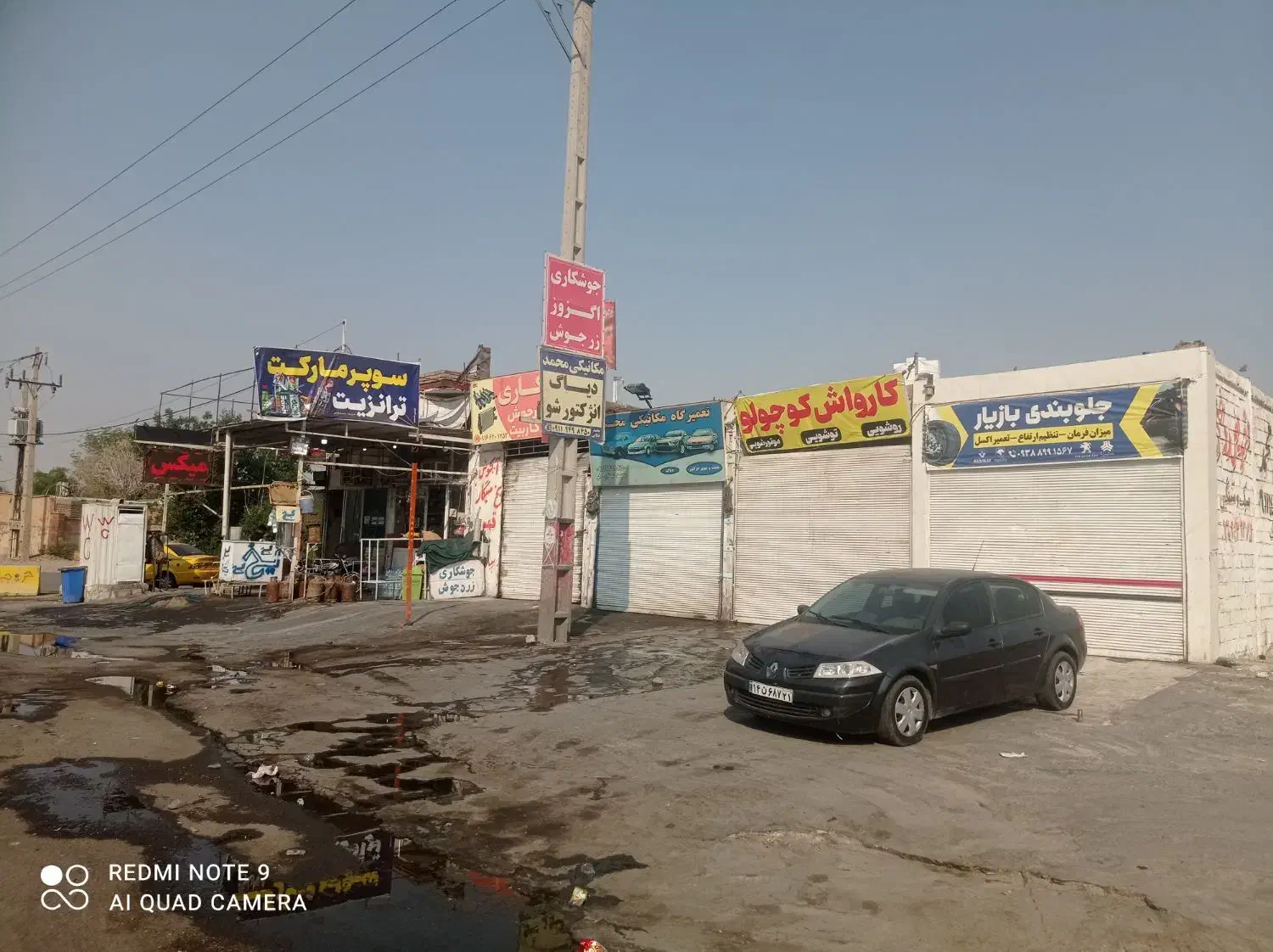 مغازه اجاره ای|اجارهٔ مغازه و غرفه|اندیمشک, |دیوار