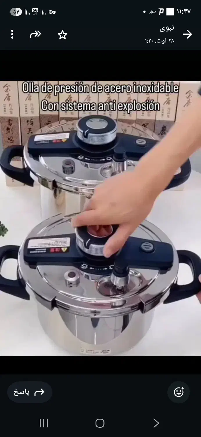 فروشگاه پوشاک و لوازم خانگی|سایر لوازم برقی|شوشتر, |دیوار