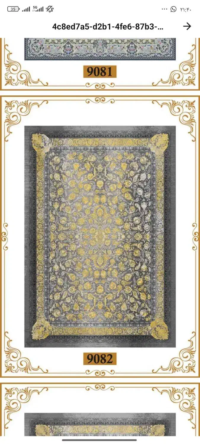 نسل جدید فرش و گلیم|گلیم، جاجیم، گبه|همدان, |دیوار