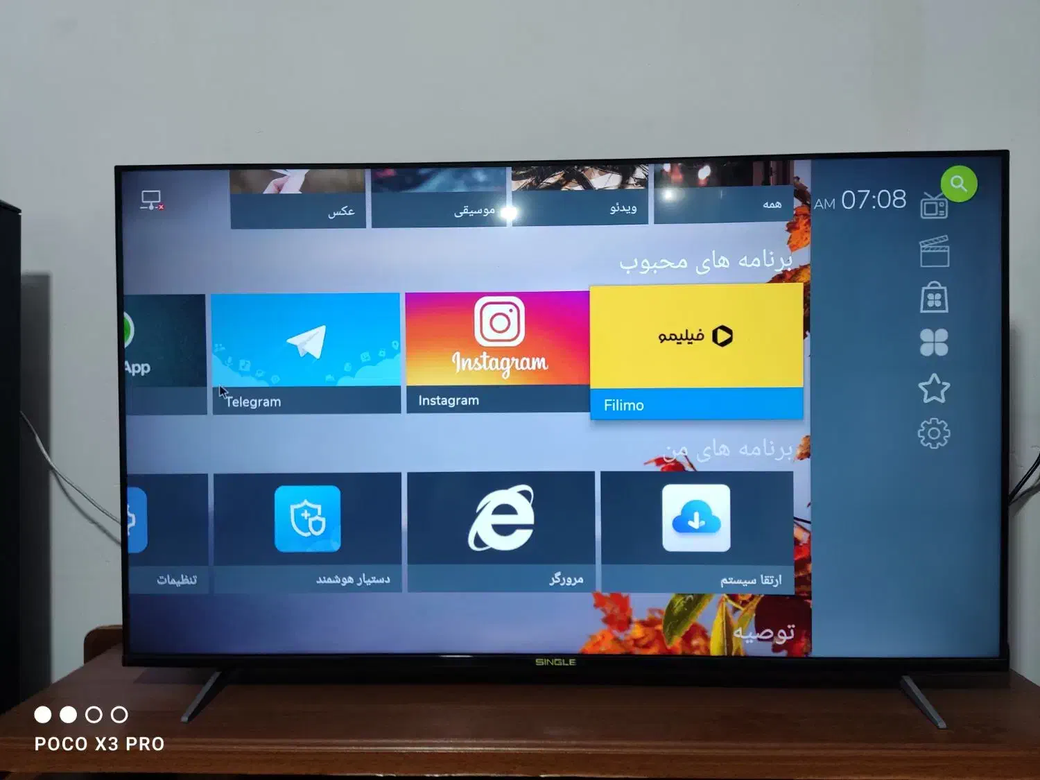 تلویزیون 50اینچ سینگل هوشمند4k|تلویزیون و پروژکتور|کرج, خرمدشت|دیوار