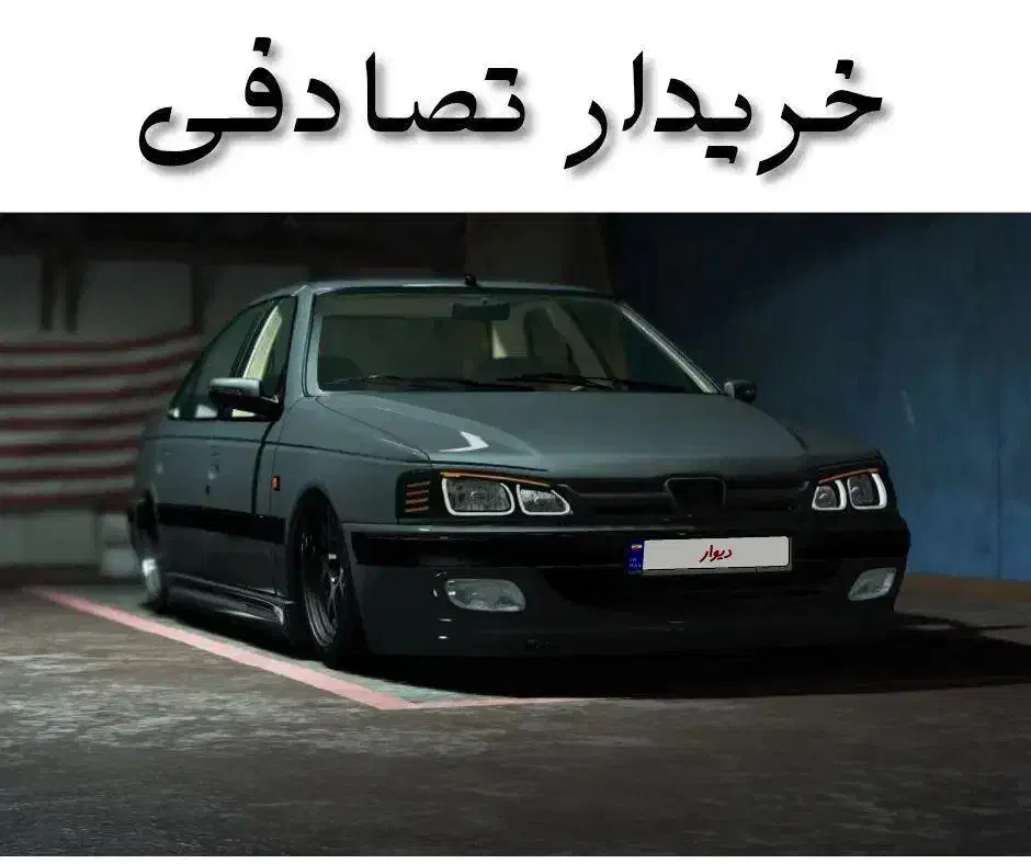 پژو پارس tu5 معاوضه و خرید تصادفی|خودرو سواری و وانت|لاهیجان, انقلاب|دیوار