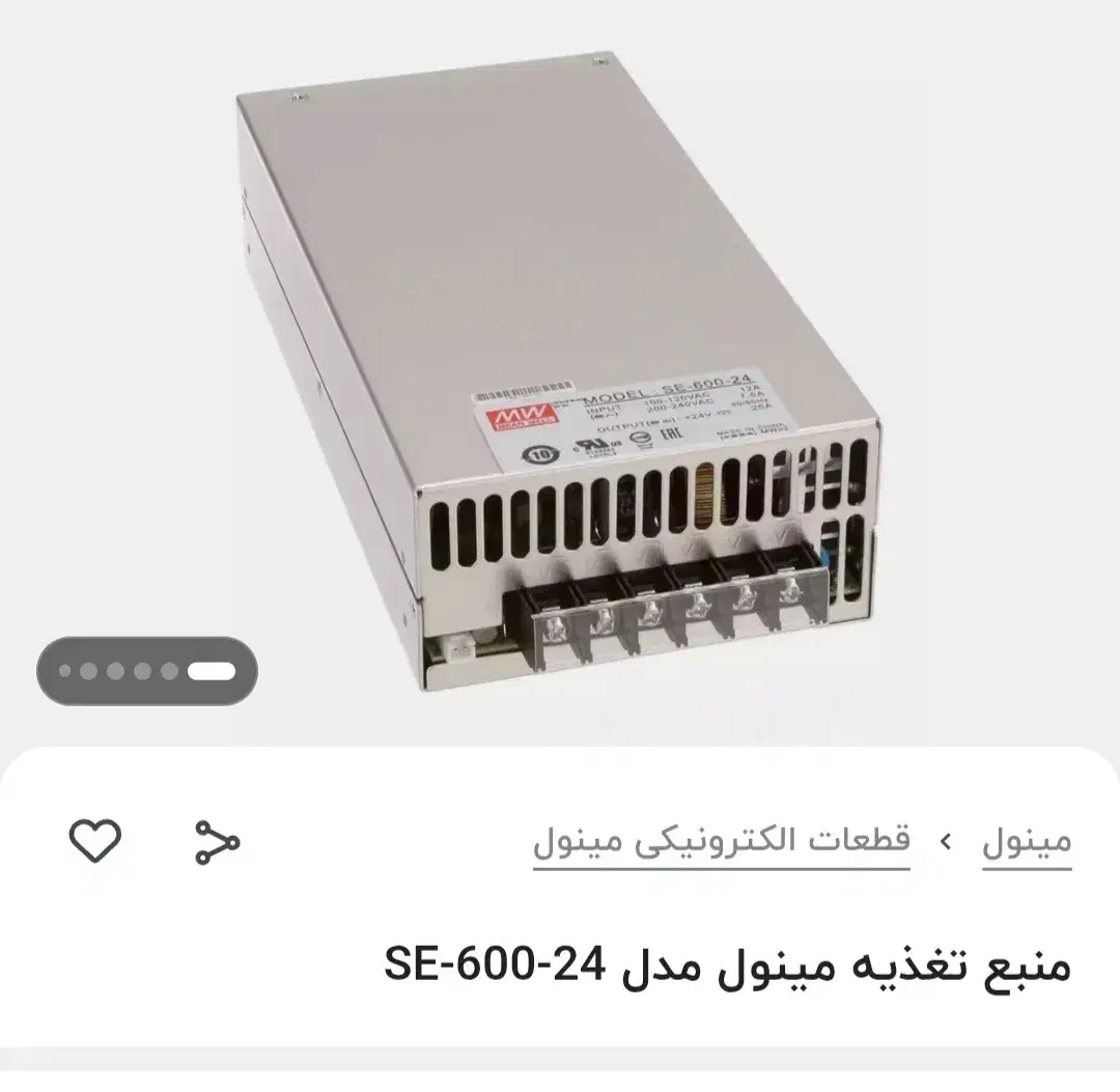 منبع تغذیه|قطعات و لوازم جانبی رایانه|تهران, هرندی|دیوار