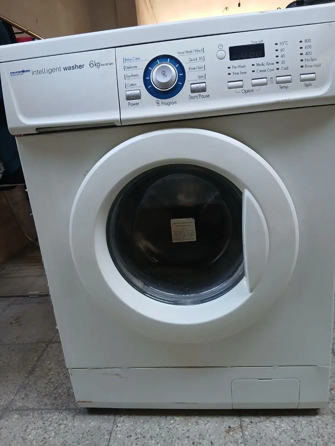 ماشین لباسشویی پاکشوما الجی|ماشین لباسشویی و خشککن لباس|بابلسر, |دیوار