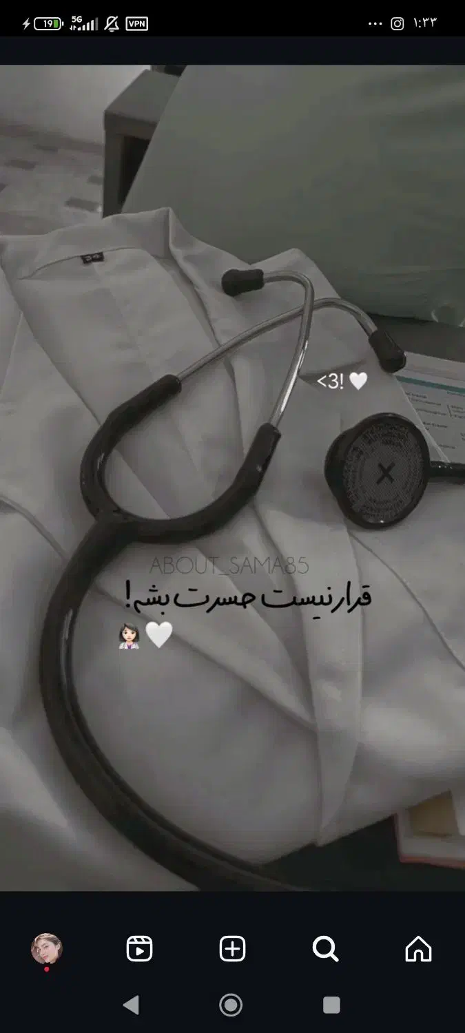 تدریس کامل زیست شناسی|خدمات آموزشی|ملکآباد, |دیوار