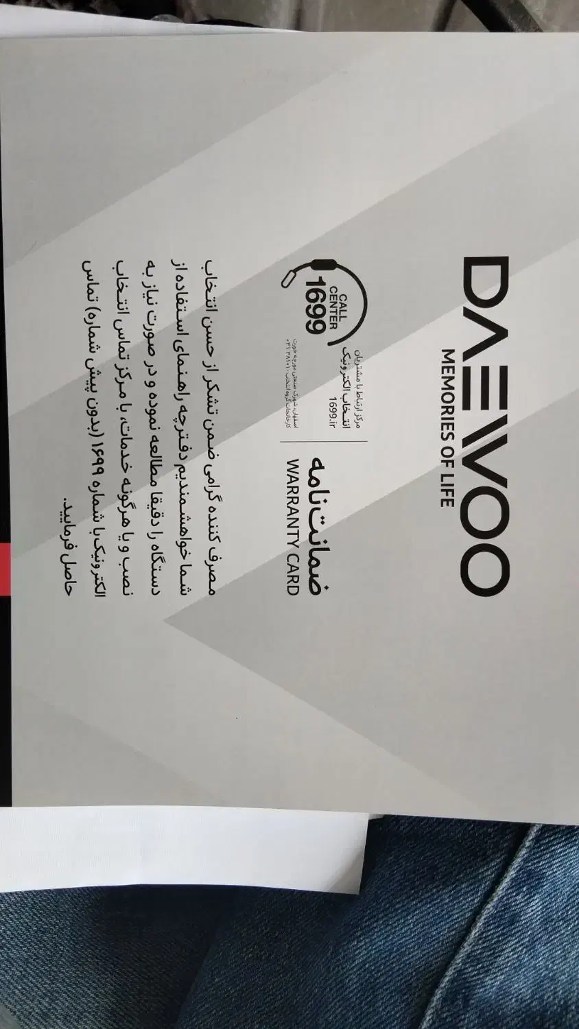 یخچال و فریزر ساید دوو|یخچال و فریزر|رشت, حافظ آباد|دیوار