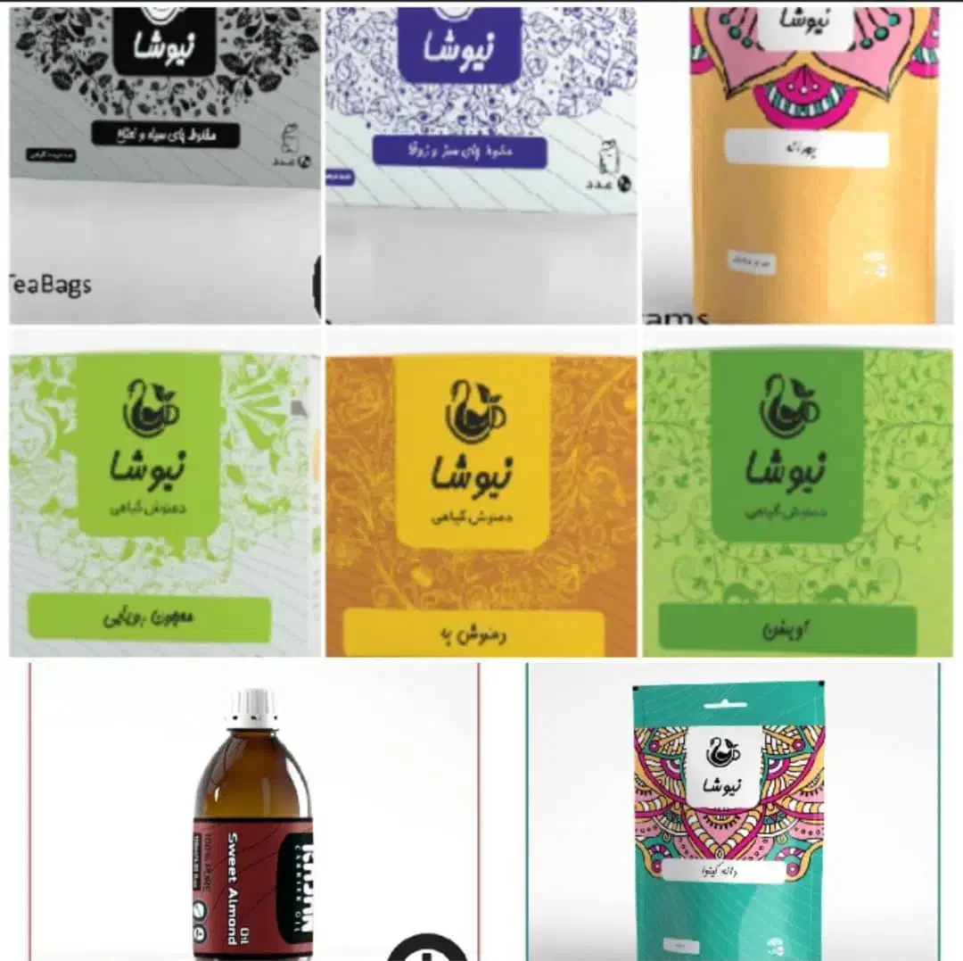 پک سرما خوردگی|آرایشی، بهداشتی، درمانی|اهواز, اهواز|دیوار
