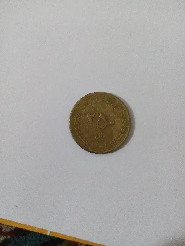 سکه خارجی و سکه های قدیمی|کلکسیون سکه، تمبر، اسکناس|گرگان, |دیوار